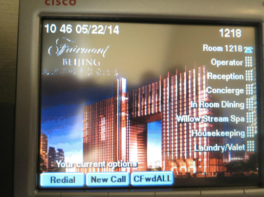 华彬费尔蒙酒店主图