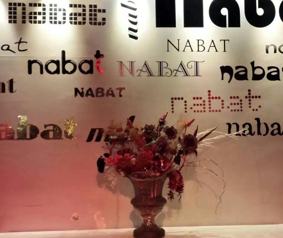 pub nabat景点图片