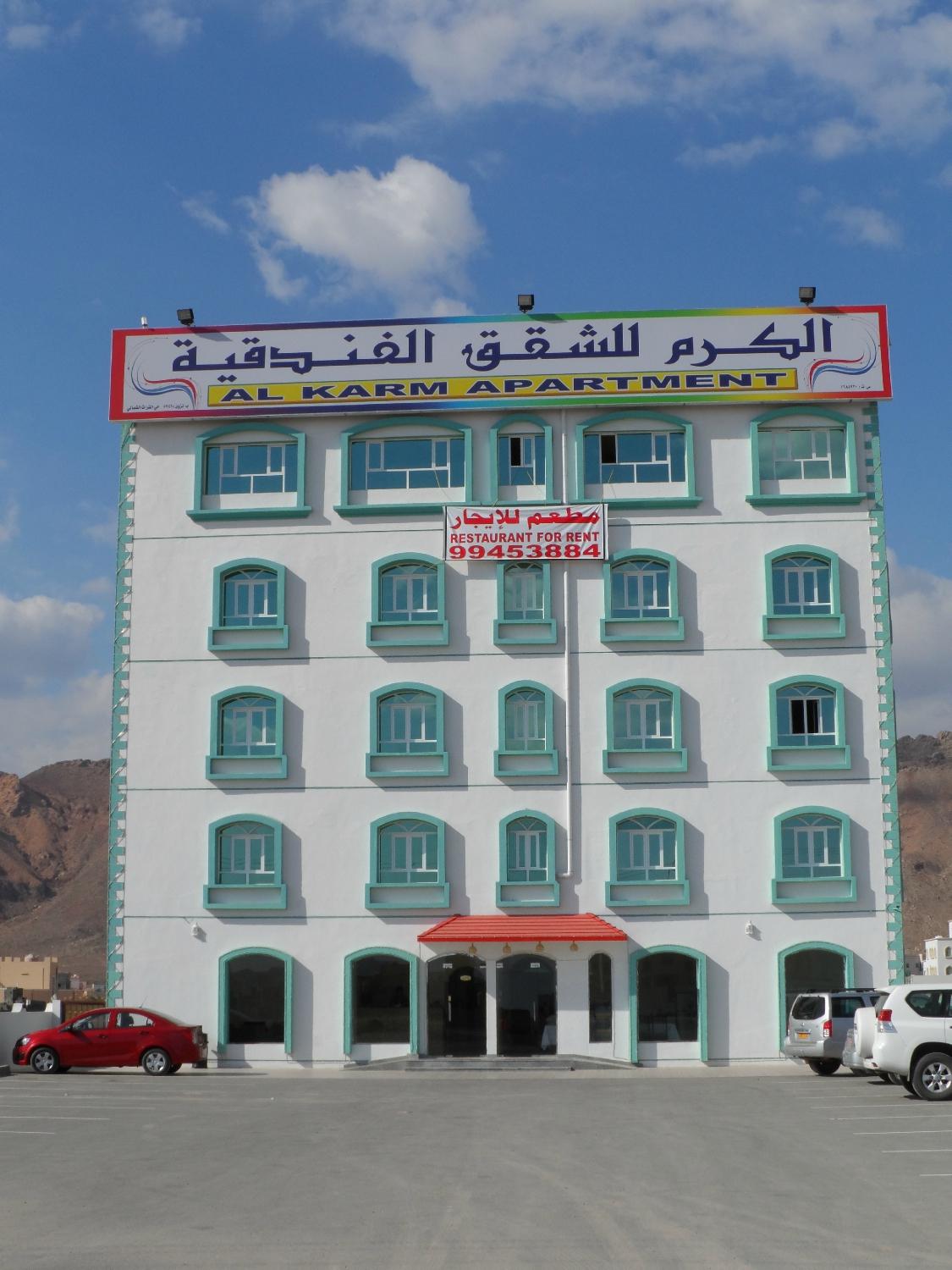 Al Karm Hotel Apartments-客卧