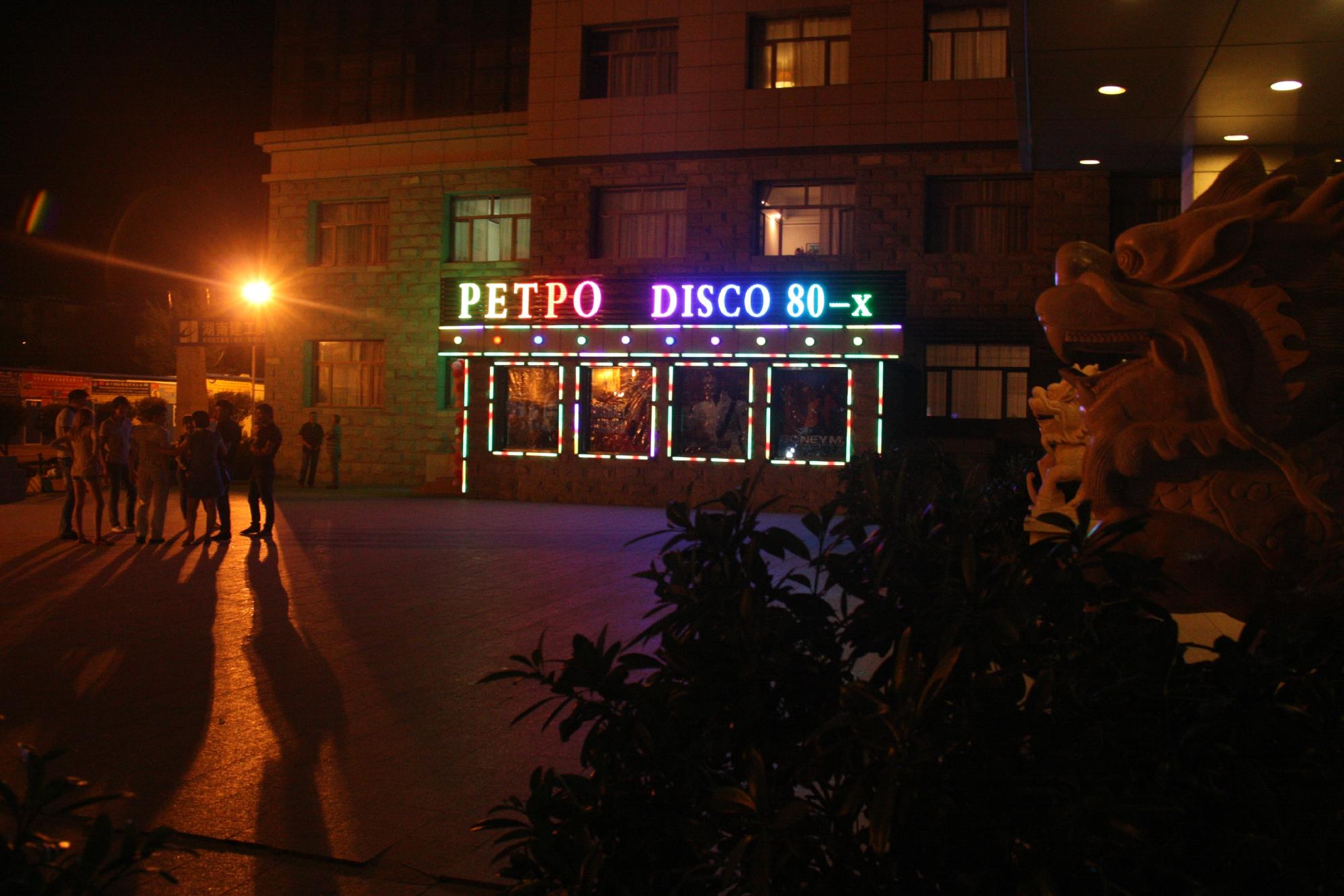 乌鲁木齐西域轻工国际酒店-餐饮