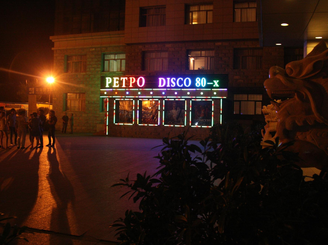 乌鲁木齐西域轻工国际酒店主图