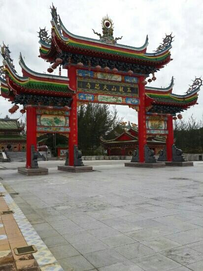 Jade Dragon Temple-诗巫必去景点