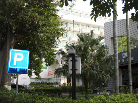 厦门大学海外教育服务中心蔡清洁楼主图