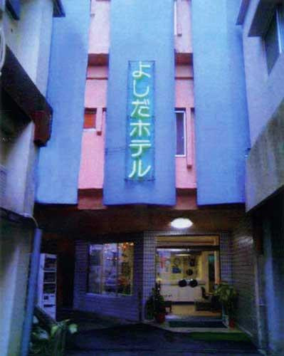 冲绳吉田酒店主图