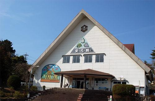 Ajimu Family Village