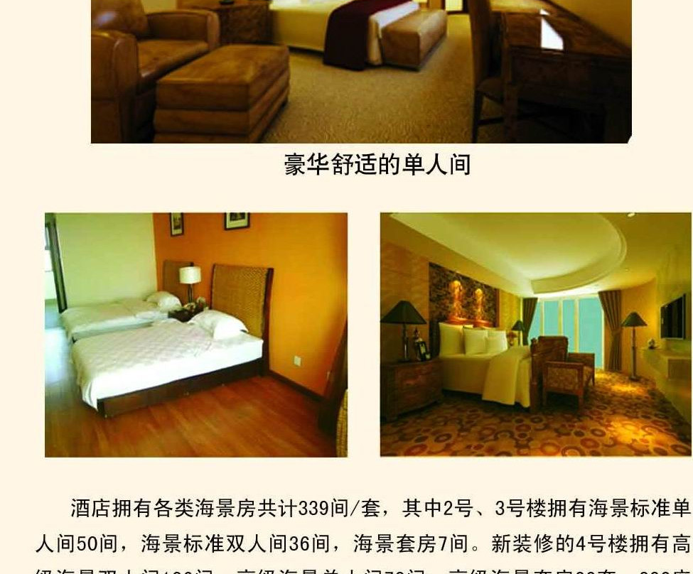 曦岛游艇会主图