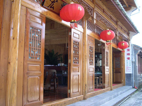 和顺古镇天一阁客栈主图