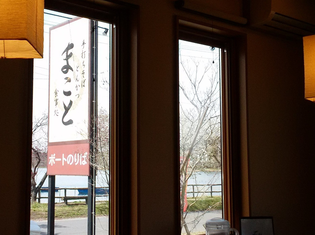 Uenonuma Yasuragi no Sato Campground