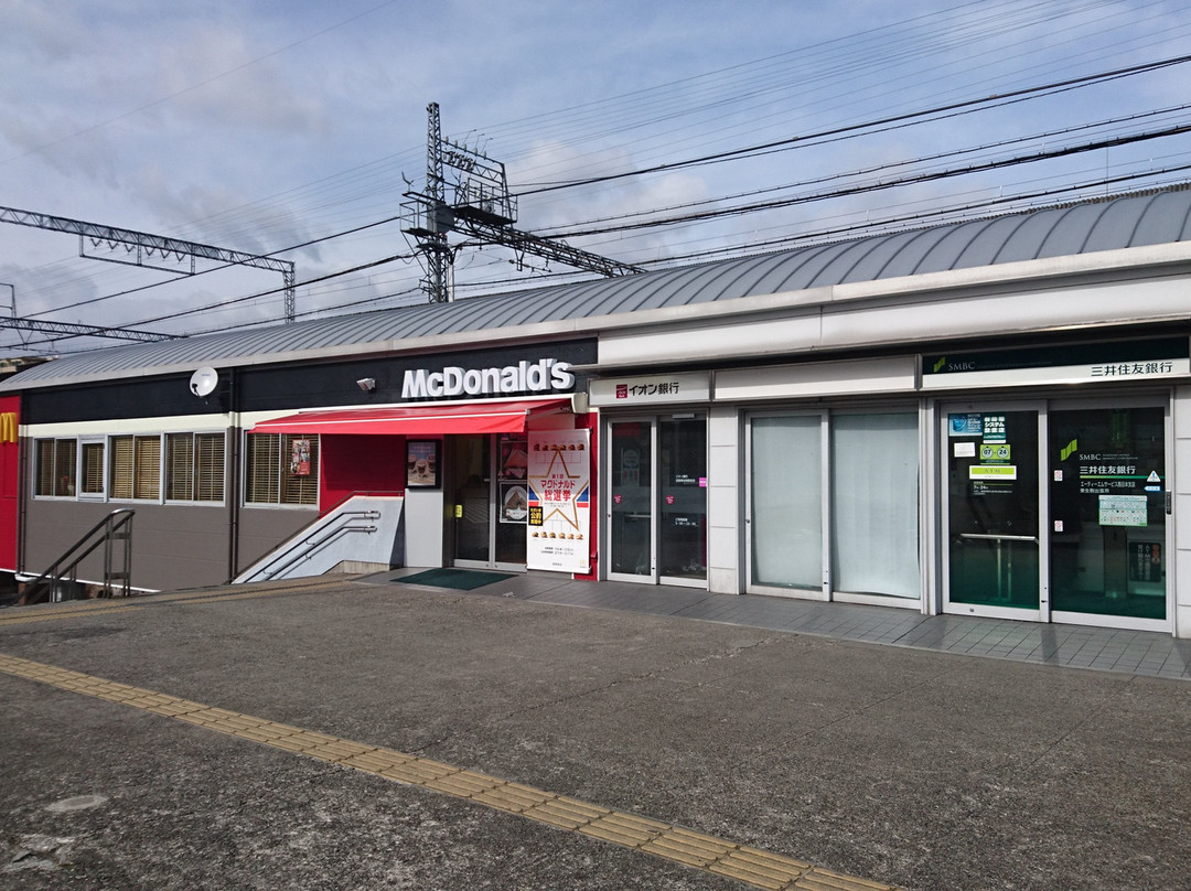 マクドナルド 近鉄東生駒駅前店