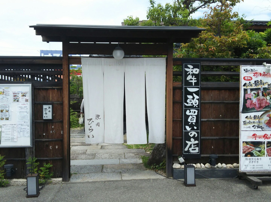 焼肉ひらい 宇多津店