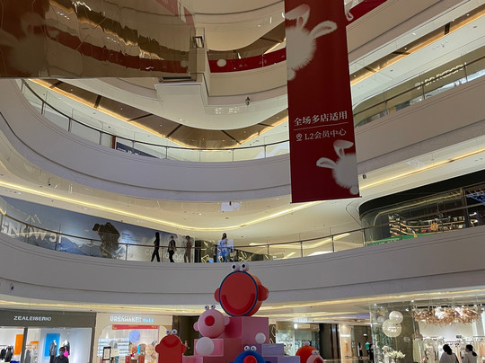 Ping An Finance Center Pafc Mall-深圳市必去景点