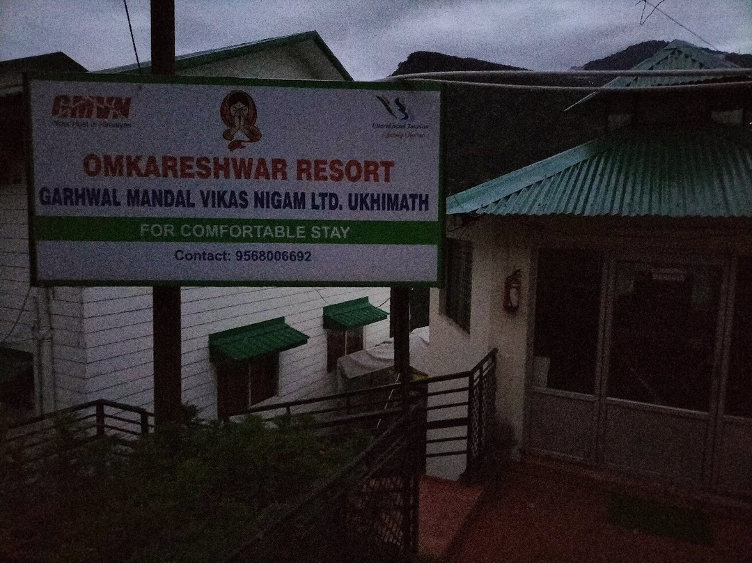 GMVN Tourist Guest House Ukhimath主图