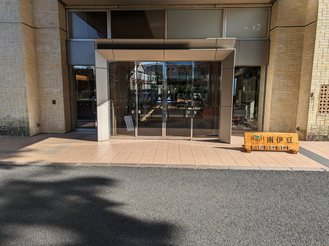 Kyukamura Minami-Izu主图