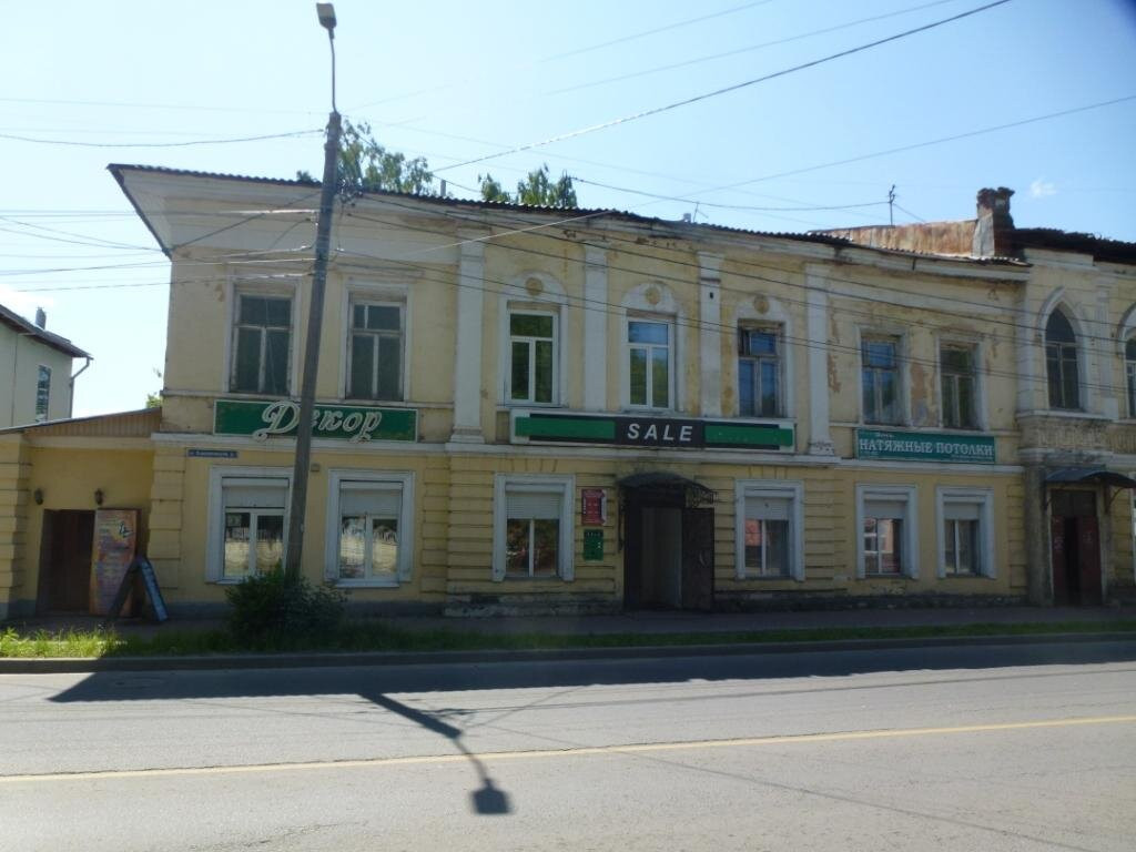 Komsomolskaya Street-Kineshma必去景点