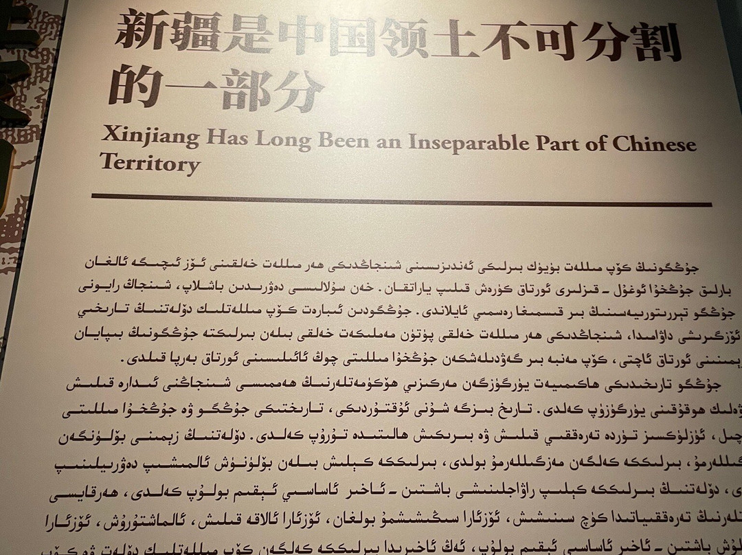 Kashgar Museum景点图片