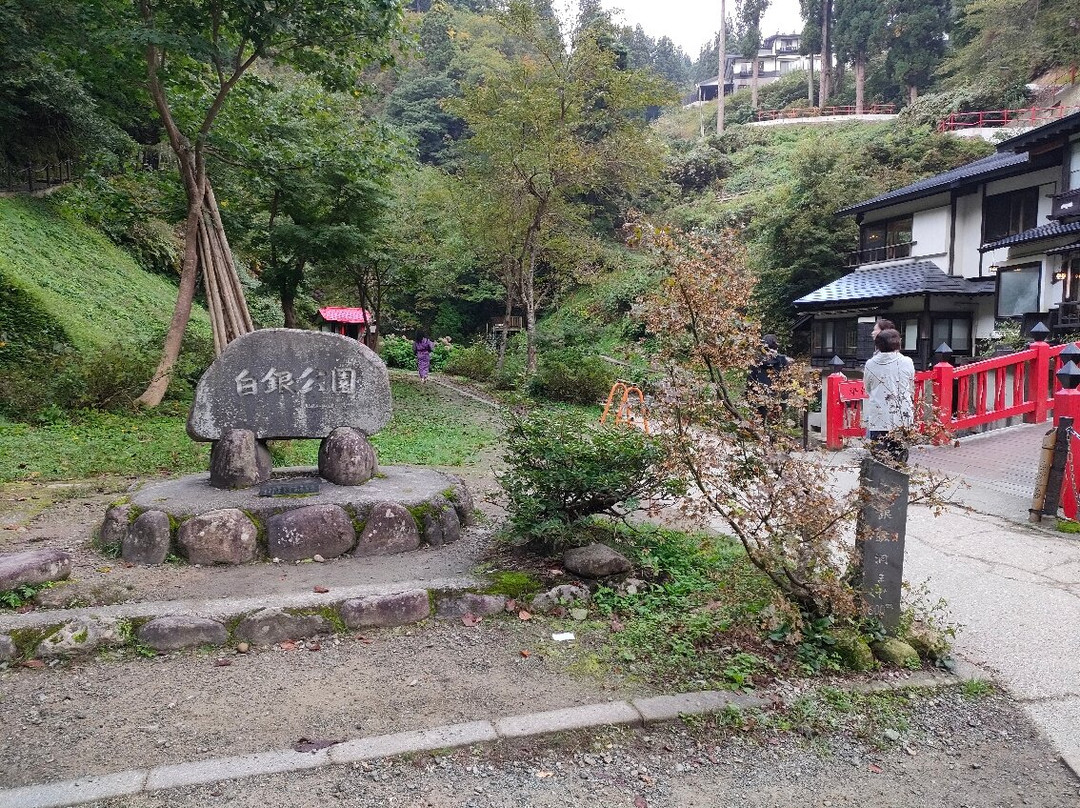 Shirogane Park-尾花泽市必去景点