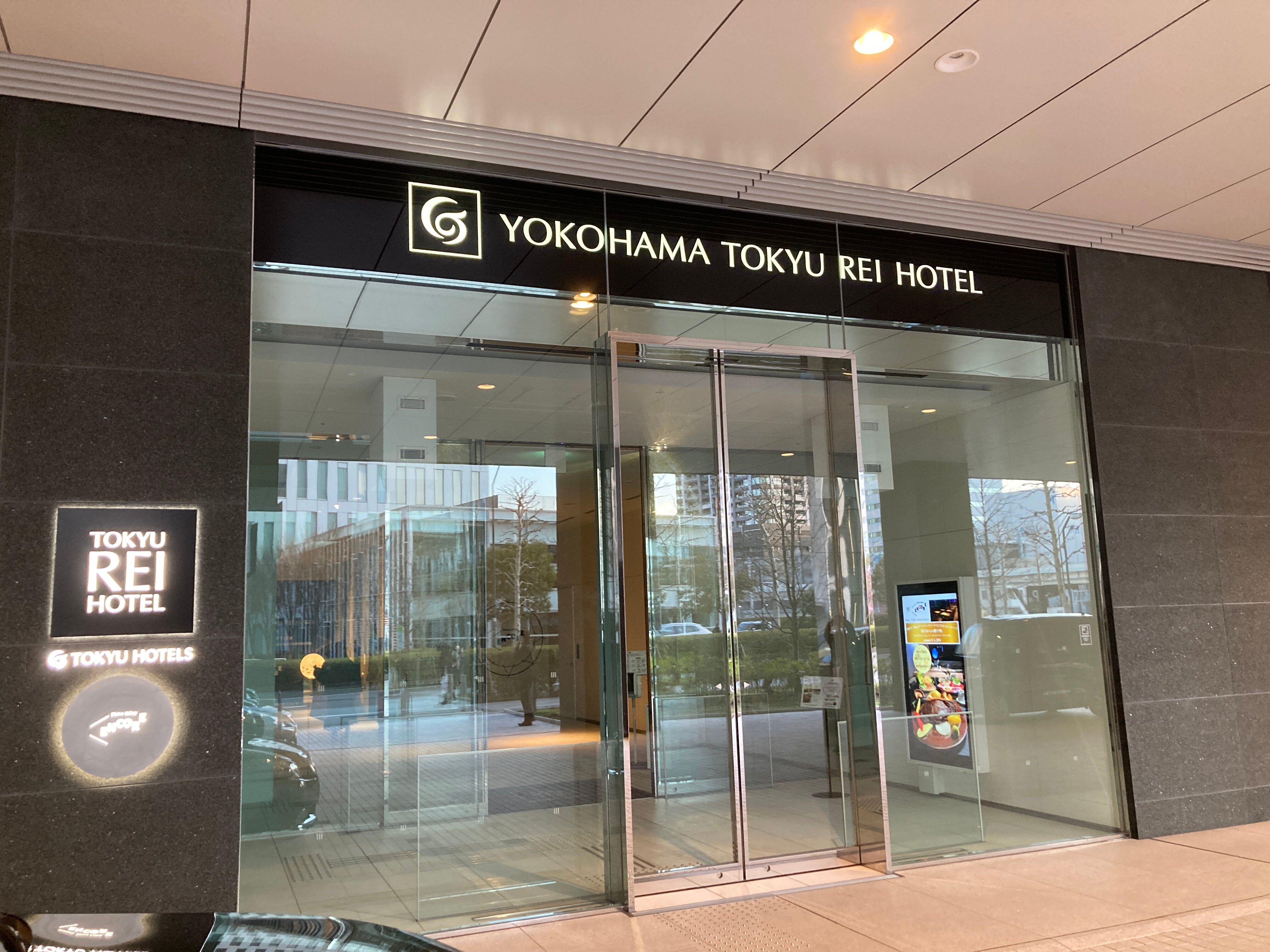 Yokohama Tokyu Rei Hotel-浴室