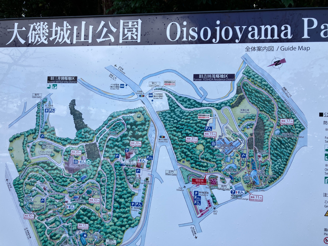 Former Yoshida Shigeru Residence-大矶町必去景点