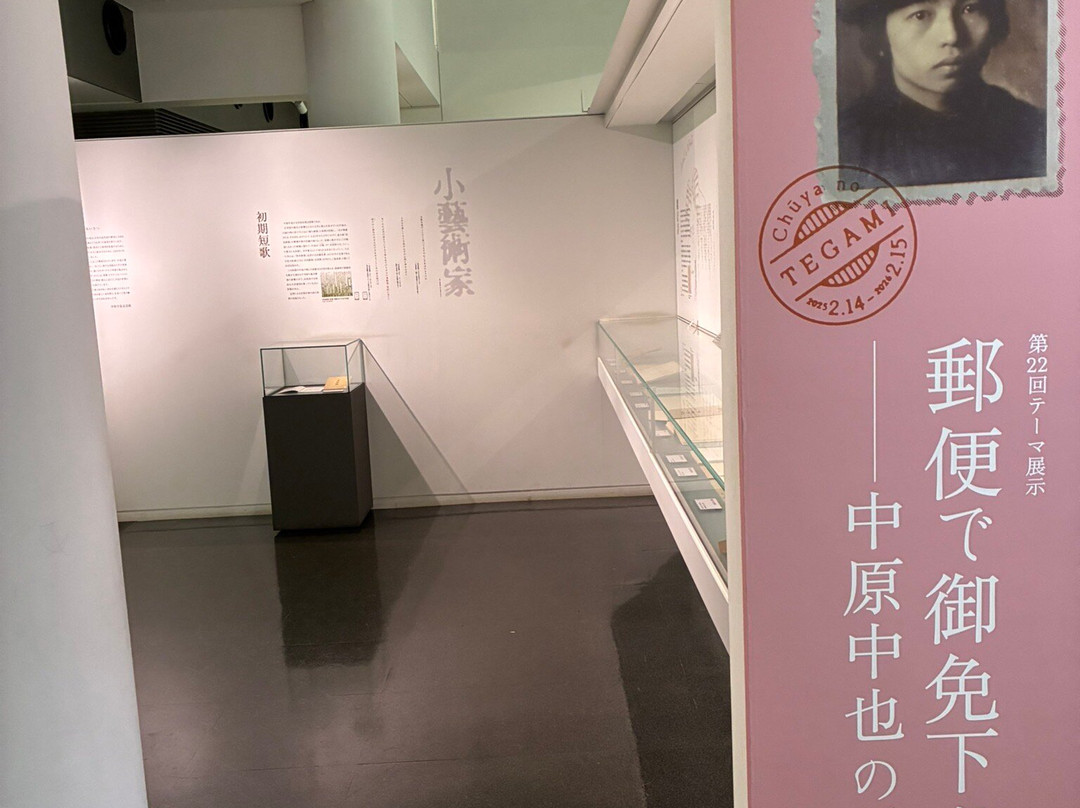 Chuya Nakahara Memorial Museum-山口市必去景点