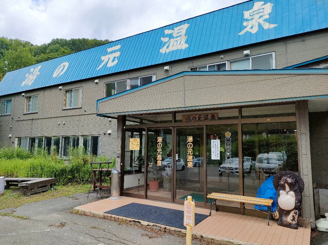 Yunomoto Onsen Ryokan主图