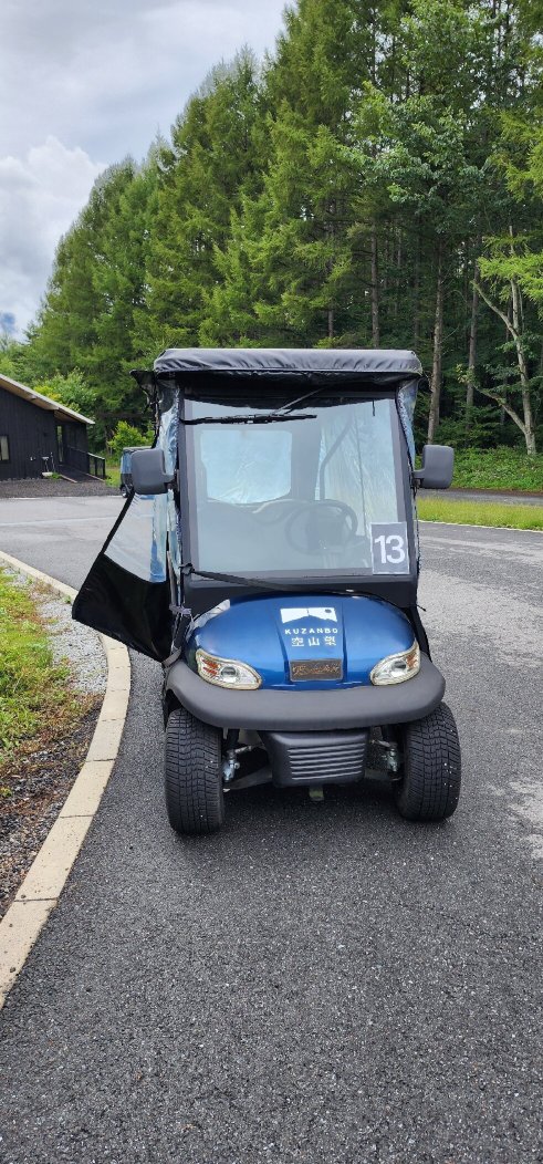 Asama Kuzanbo-官方