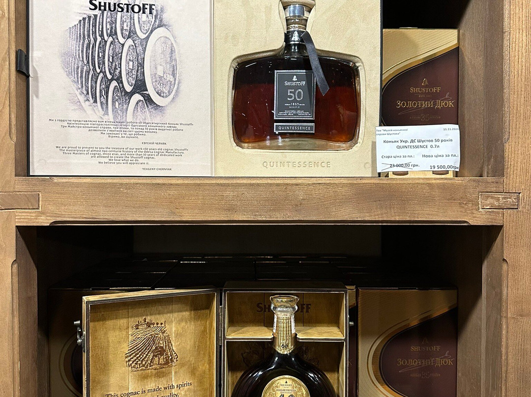 Shustov Cognac Museum-敖德萨必去景点