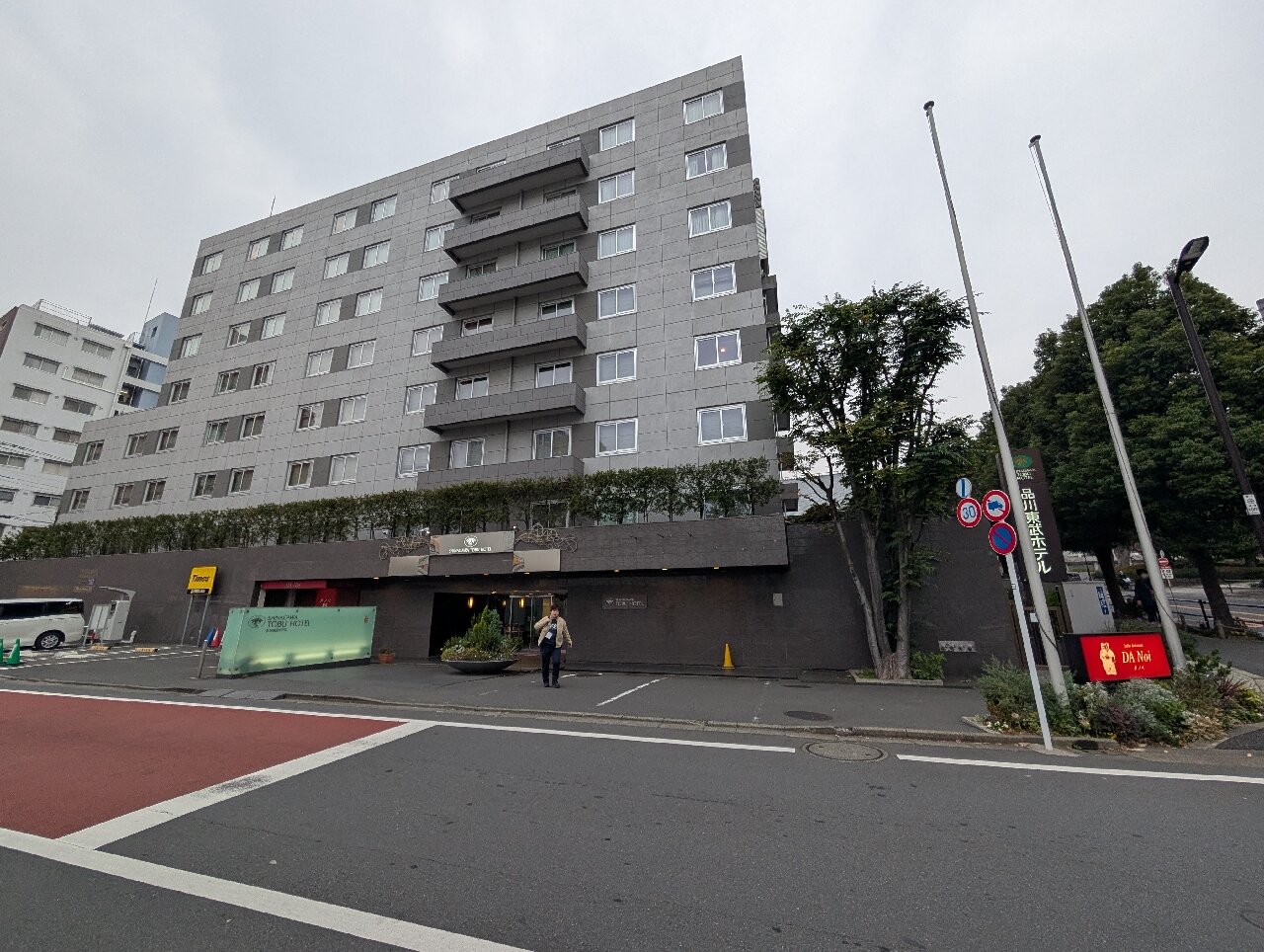 高轮东武酒店-官方