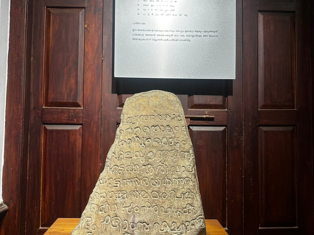 Pazhassiraja Museum and Art Gallery-科泽科德必去景点