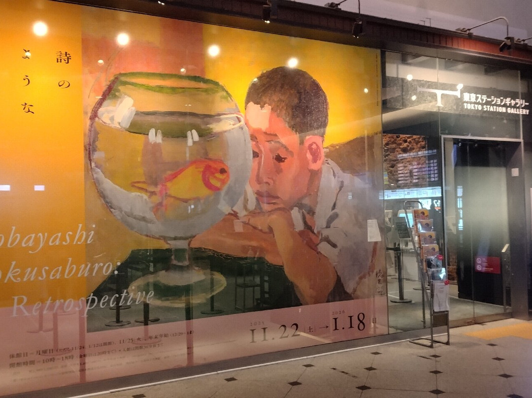 东京站画廊-Marunouchi必去景点