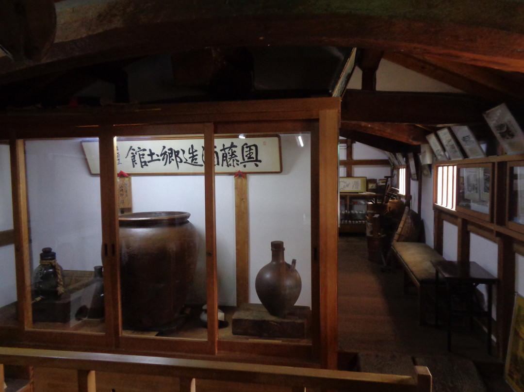 Okuto Shuzo Kyodokan-赤穗市必去景点