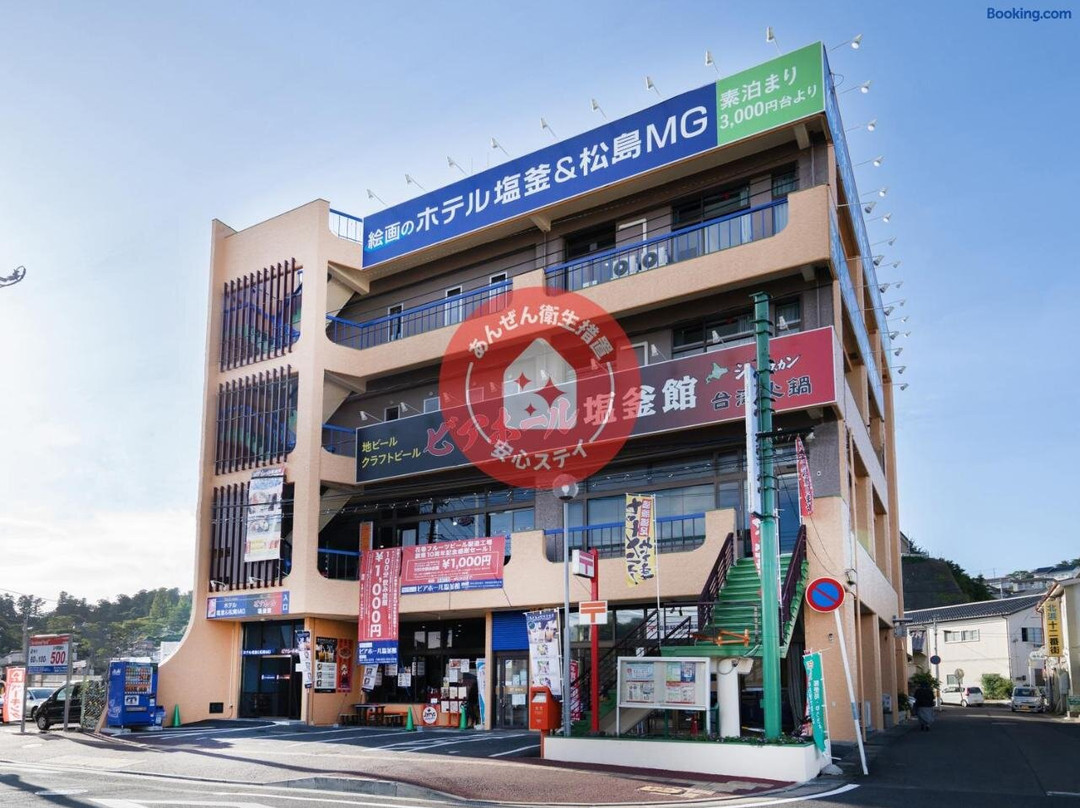 Tabist hoteruYanFu&SongDao