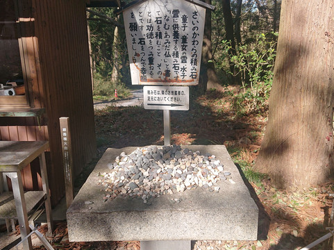 Iwafunesan Koshoji Temple-栃木市必去景点