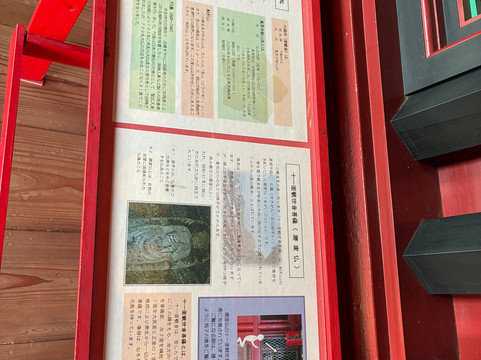 Daifukuji Temple (Gake Kannon)-馆山市必去景点