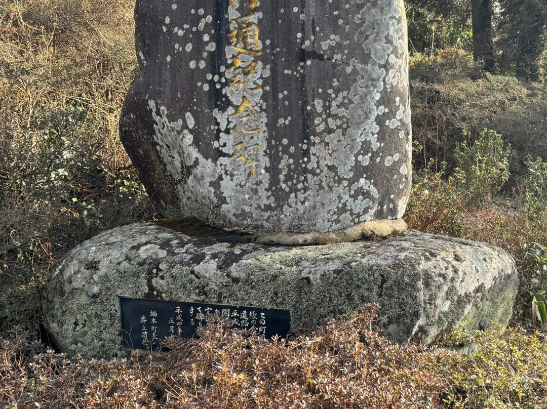Kuratake Shrine-天草市必去景点