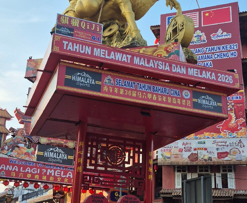 AEON MALL Bandaraya Melaka-马六甲必去景点