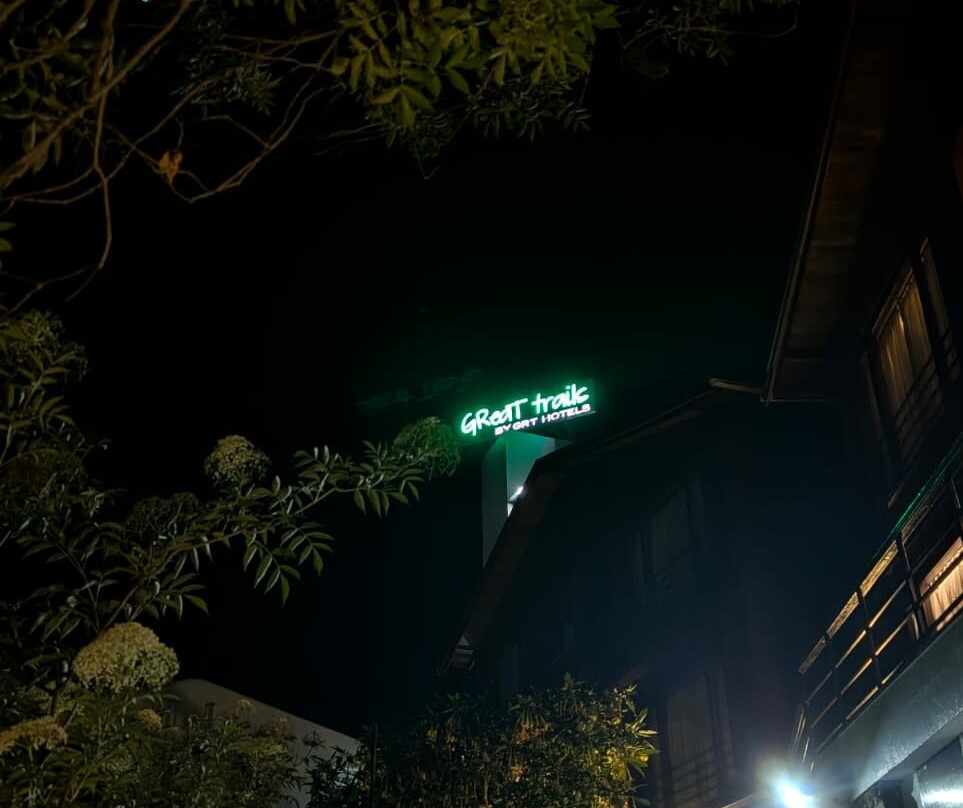 科代卡那幽径大酒店-GRT酒店主图
