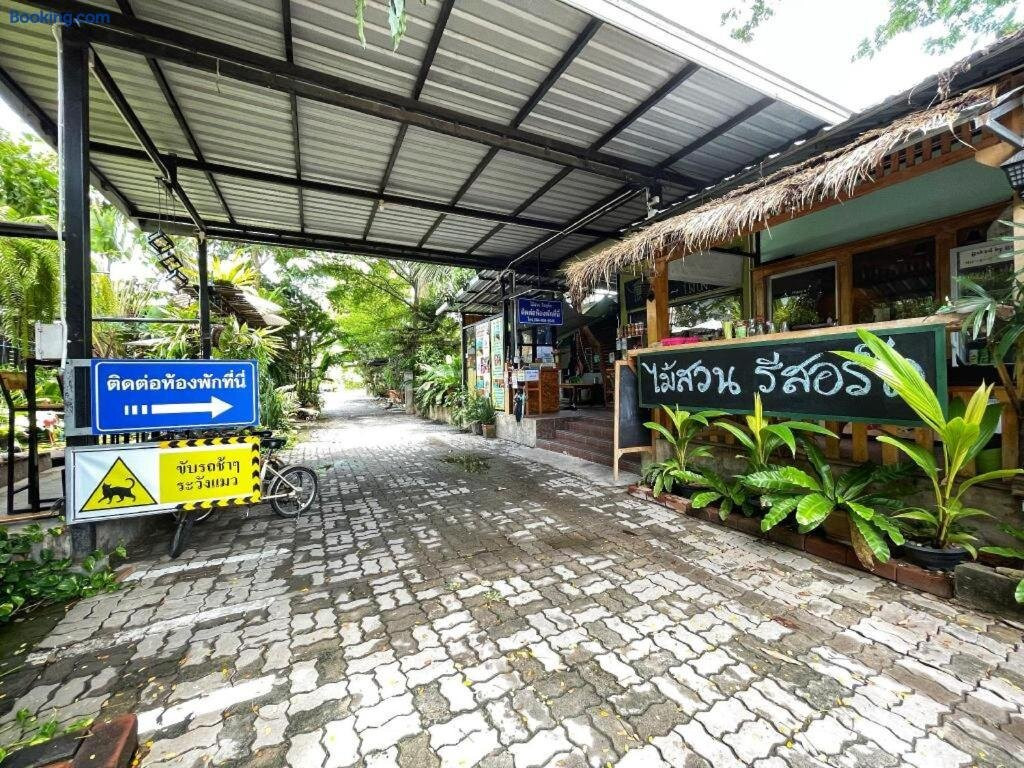 Maisuan Resort