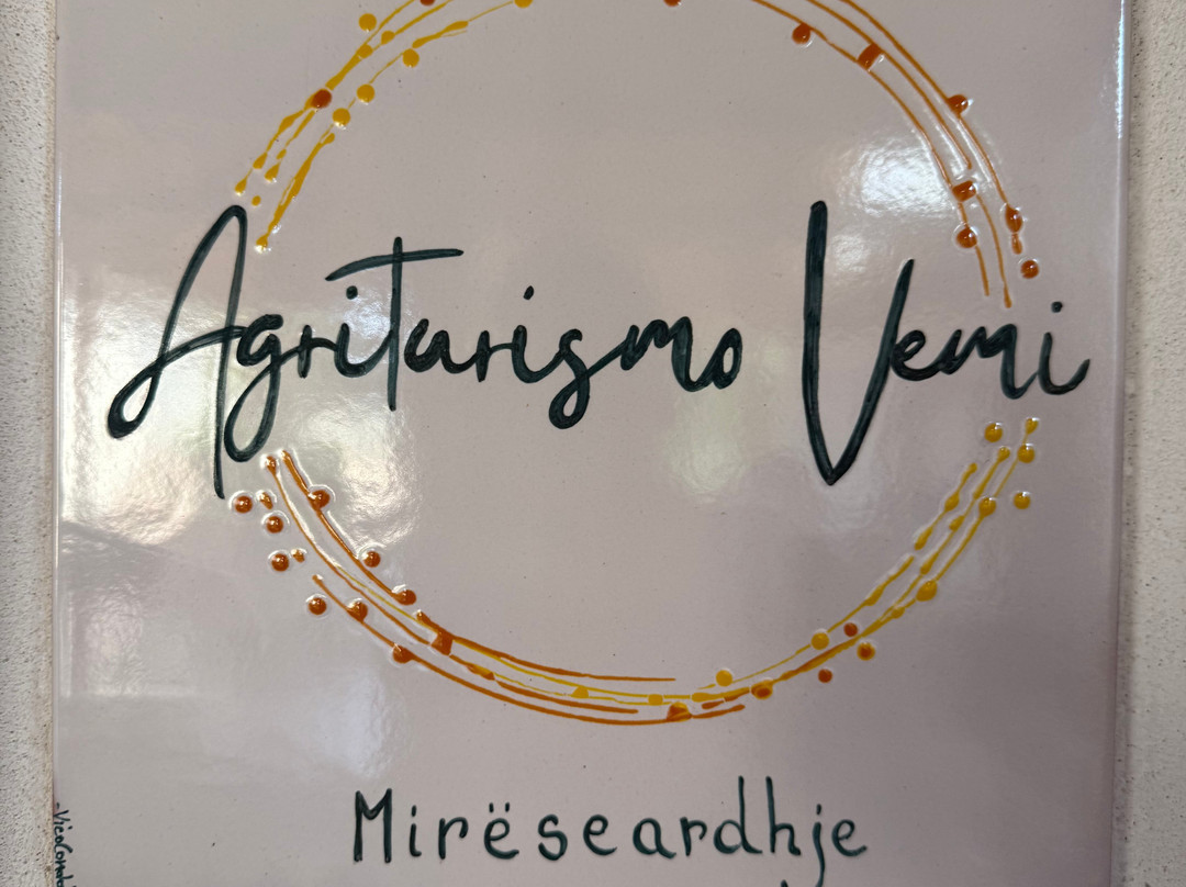 威米农庄酒店主图