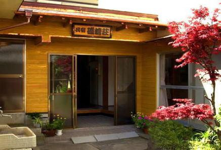 南伊豆町酒店住宿-Onsen minsyuku isozakisou