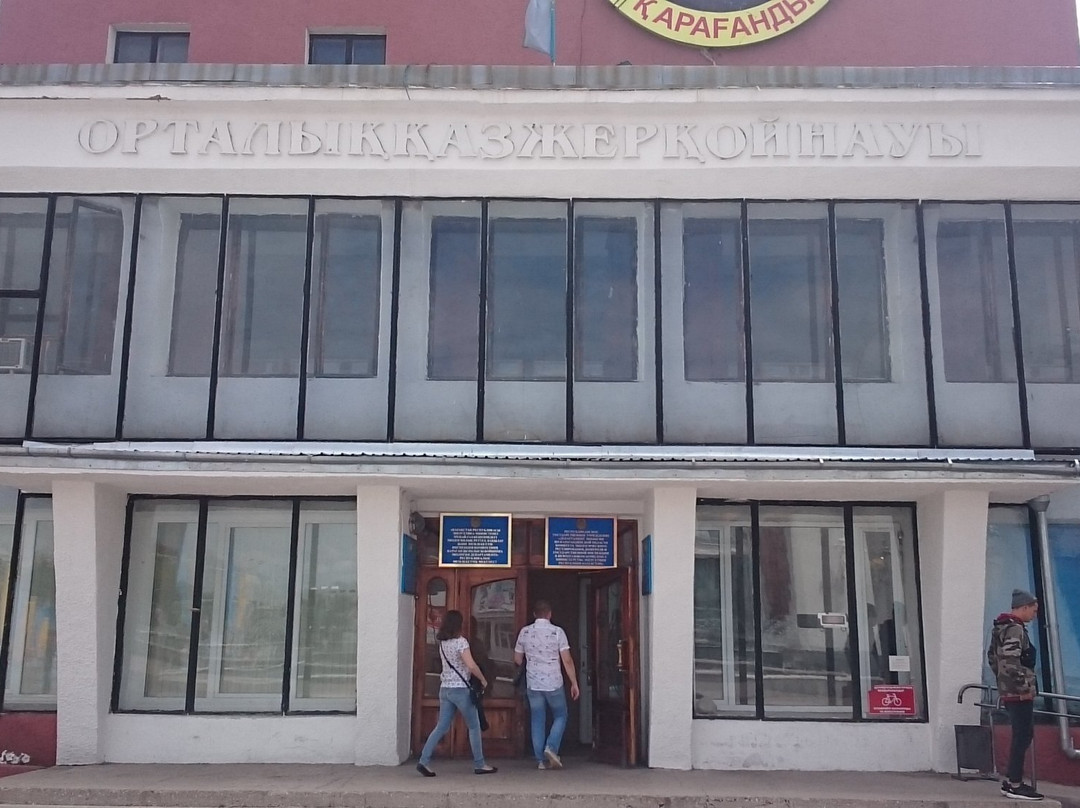 Geological Museum