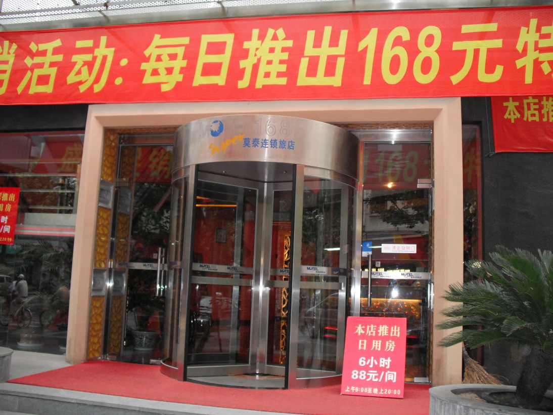 如家酒店·neo（上海曹杨新村枫桥路地铁站店）-客卧