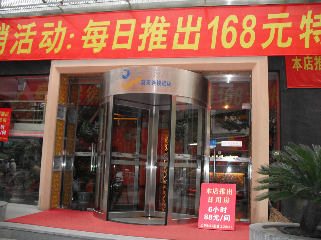 如家酒店·neo（上海曹杨新村枫桥路地铁站店）主图