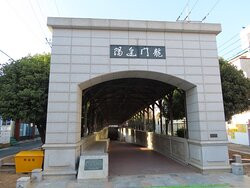 Undersea Tunnel-统营市必去景点