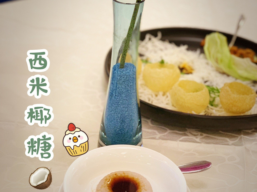 珍宝海鲜(尚嘉店)主图