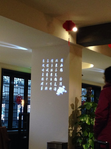 孔乙己酒楼(什刹海店)主图