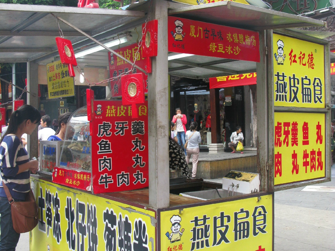 红记德厦门小吃主图