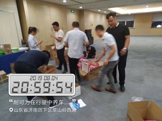 济南高新智选假日酒店主图