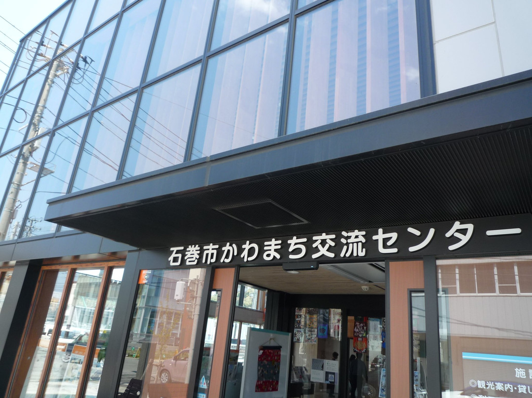 Kawamachi Koryu Center Kawabei