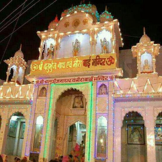 Meera Bai (Charbhuja) Temple