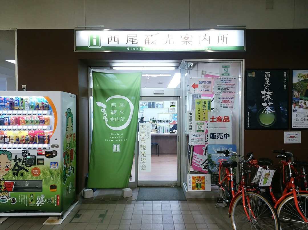 Nishio Tourist Information Center景点图片